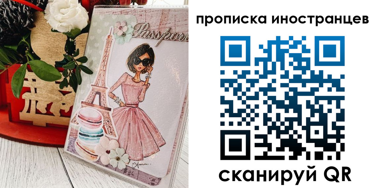 прописка в квартире в Кизляре