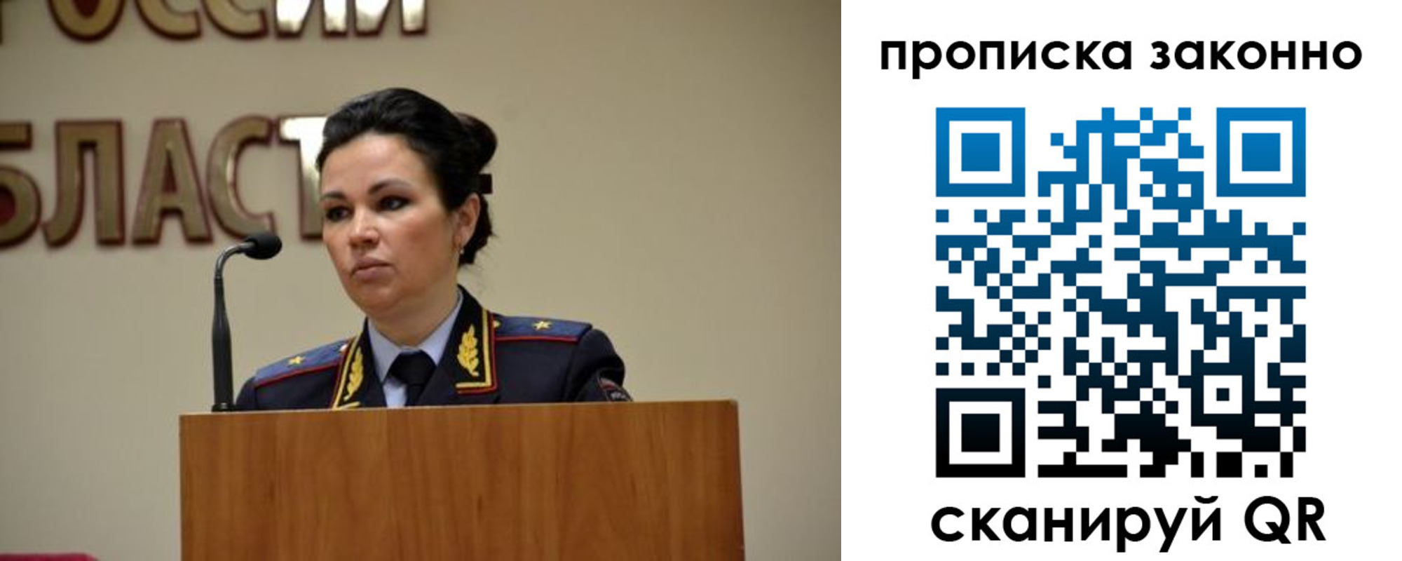 пропишу в квартире в Кизляре